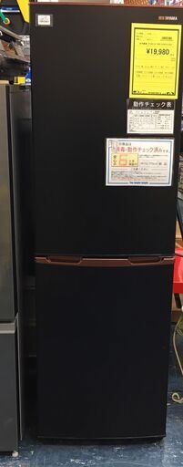 冷蔵庫 IRISOHYAMA　アイリスオーヤマ ノンフロン冷凍冷蔵庫　IRSE-H16A-B 　２０２１年製