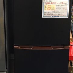 冷蔵庫 IRISOHYAMA　アイリスオーヤマ ノンフロン冷凍冷...