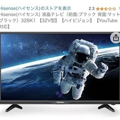 Hisense(ハイセンス) 液晶テレビ 32BK1 【ハイビジ...