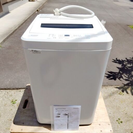 maxzen 全自動電気洗濯機 JW55WP01 洗濯容量5.5kg ホワイト 2020年製 動作確認済み 洗浄 洗濯物 生活家電 生活 家電
