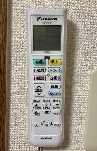 エアコン ダイキンDAIKIN 2021年製 AN22YES-W ホワイト