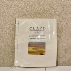 CLAYD入浴剤