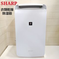 PJ21　シャープ　除湿器　衣類乾燥機能付　CM-J100-W　...