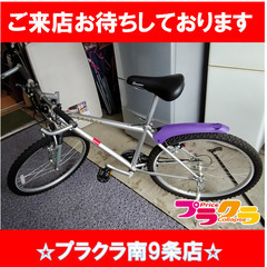 F1150　自転車　FUJI　送料A　札幌　プラクラ南9条店