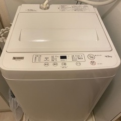 洗濯機　YAMADA 取引済み