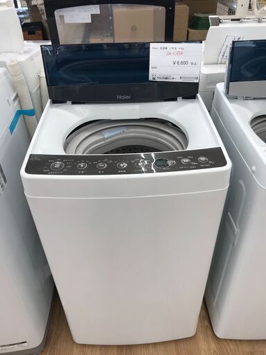 ★ジモティ割あり★ Haier 洗濯機 4.5kg 年式2017 動作確認／クリーニング済み KJ2071