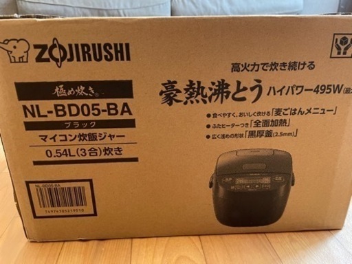 5833) 未使用 タイガー 業務用電子ジャー〈炊きたて〉22年製 JHC-720