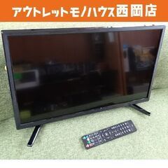 24インチ 液晶テレビ DVDプレーヤー内蔵テレビ ASTEX ...