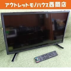 ASTEX 24型 DVDプレーヤー内蔵 液晶テレビ　22年製 Amazon | Aston 24インチ 液晶テレビ DVDプレーヤー内蔵 地デジ
