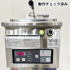 マルゼン 電気自動餃子焼器 架台付き MAZE-4 2023年製 中古 厨房機器 