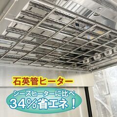 ☆新品未使用品☆ マルゼン 電気サラマンダー MESM-064 2022年製 中古 厨房