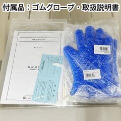 ☆新品未使用品☆ マルゼン 電気サラマンダー MESM-064 2022年製 中古 厨房