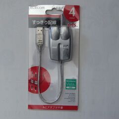 エレコム　バスパワー専用４ポートUSB2.0ハブ