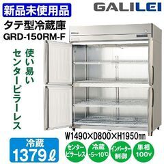 ☆ジモティ割あり☆ SHARP 冷蔵庫 152L 21年製 動作確認／クリーニング 