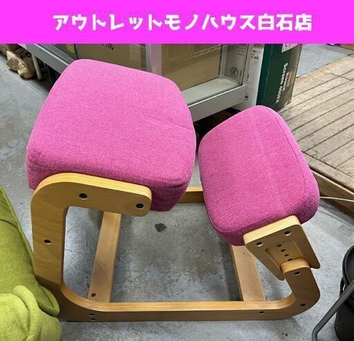 スレッドチェア ピンク 木製 バランスチェア 健康椅子 子供 チェア ☆ 札幌市白石区 白石店