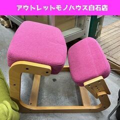 スレッドチェア ピンク 木製 バランスチェア 健康椅子 子供 チ...