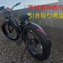 fivecard-bike ビーチクルーザー 引き取り希望 フェ...