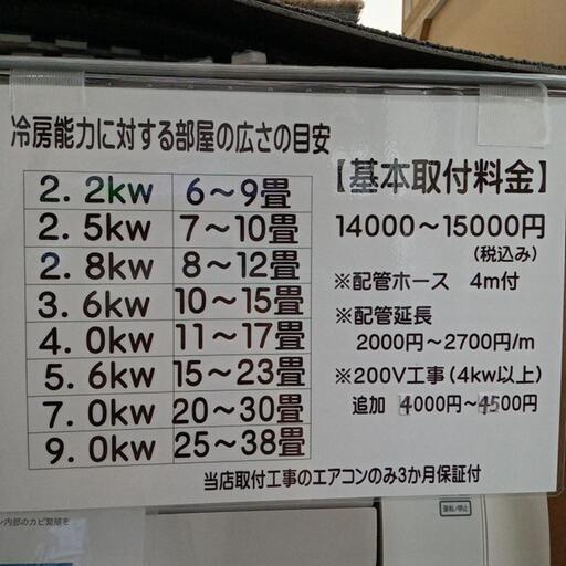 ★【三菱】エアコン　霧ヶ峰　ムーブアイ極　フィルター自動お掃除機能あり❗2017年2.8kw(MSZ-ZW2816)自社配送時代引き可※現金、クレジット、スマホ決済対応※