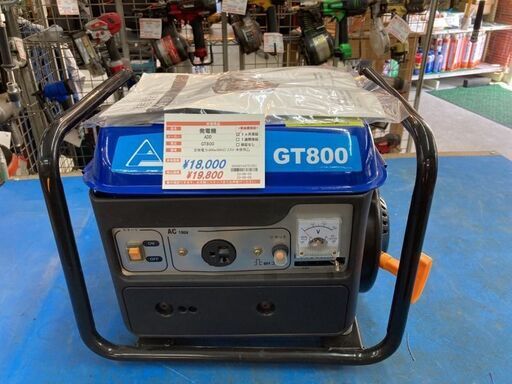 未使用　2スト発電機　GT800