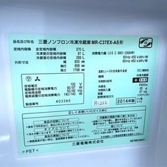 ☆大阪限定販売☆3ヶ月保証☆2014☆MR-C37EX-AS☆R-