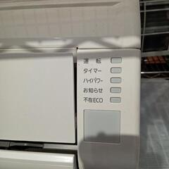 ★【富士通】エアコン　2017年2.5kw(AS-R25F-W)7〜10畳相当　💳自社配送時🌟代引き可💳※現金、クレジット、スマホ決済対応※