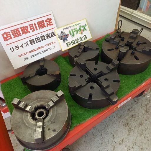メーカー・型番不明 スクロールチャック5個セット【野田愛宕店】【店頭取引限定】【中古】管理番号：ITS0DBM2ZJB0