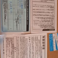 ☆新品同様☆パンクしない自転車　26型　CHACLE　クリーム白色　６段変速