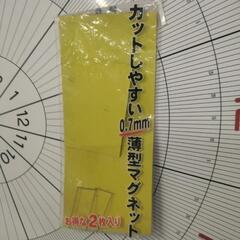 繁殖管理ブリーディングカレンダー（アナログで一目瞭然）新規就農の方におすすめ