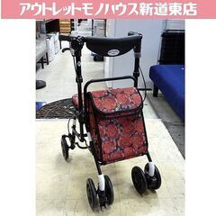 島製作所 シルバーカー スカイウォーカーS 花柄 ハンドブレーキ...