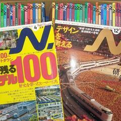 鉄道模型雑誌　鉄道模型エヌ　N