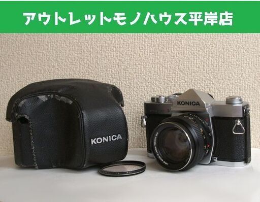 使い勝手の良い】 HEXANON REFLEX AUTO KONICA フィルムカメラ F=1.4