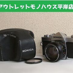 シャッター切れる コニカ T3 オートレスレックス ボディ+レン...