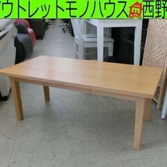 木製ローテーブル 105×50×40 ナチュラル 引き出し付き ...