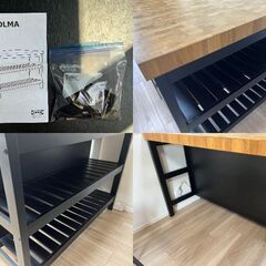 受け渡し者決定済み』【取りに来ていただける方限定】IKEA VADHOLMA