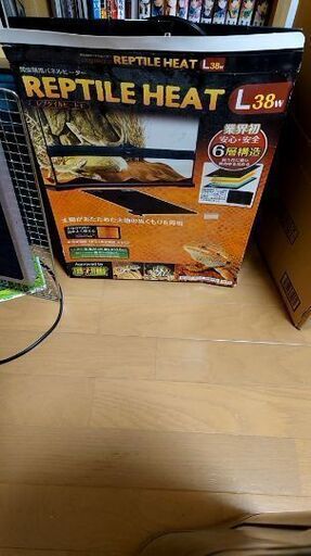 オンライン 【値下げしました】爬虫類ケージ(中古品) 