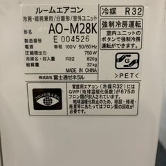 高年式!2021年製!富士通 ルームエアコン nocria Mシリーズ 10畳用 2.8
