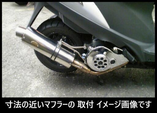 アドレスV125 GSR125◇FSN‐F1◇レーシングマフラー◇ 美品◇テスト仕様