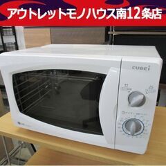 LG 電子レンジ MJ-50HL5 2007年製 東日本専用 5...