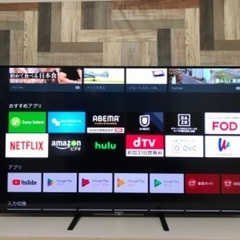 即日受渡❣️SONY4K55型 YouTube?44500円