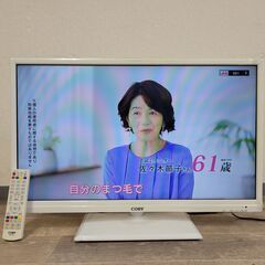 1/27終NH COBY/コビー 31.5V型 液晶テレビ HD...