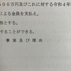 泣き寝入りする前に【詐欺・不倫・暴力・嘘】