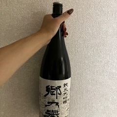 6/20まで【一升瓶】日本酒 郷乃響