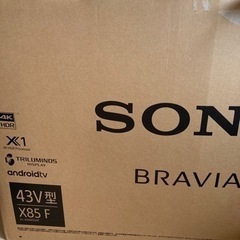 SONY BRAVIA 43型　ネットテレビ対応