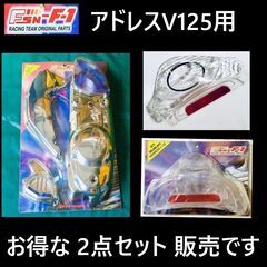沖縄県のアドレスv125の中古が安い！激安で譲ります・無料であげます ...