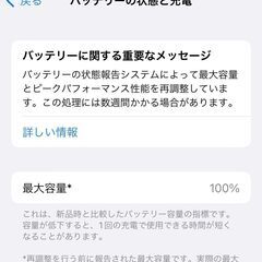 iphone11pro 256G  SIMフリー　アップルケア付き