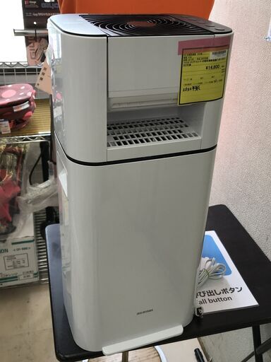 アイリスオーヤマ　衣類乾燥除湿機　サーキュレーター　IJD-I50