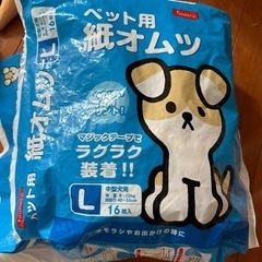 ペット用紙オムツLサイズ