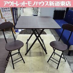 軽量 80×80㎝ 折りたたみテーブル+折りたたみ椅子2脚セット...