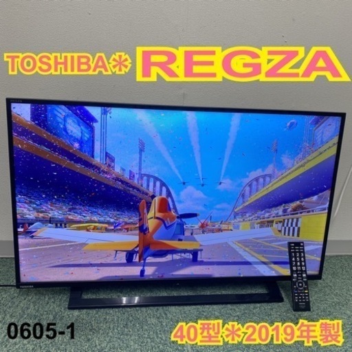 【ご来店限定】＊東芝 液晶テレビ レグザ 40型 2019年製＊0605-1