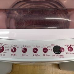 F1158　洗濯機　Haier　JW-C55FK　2019年製　5.5㎏　送料A　札幌　プラクラ南9条店